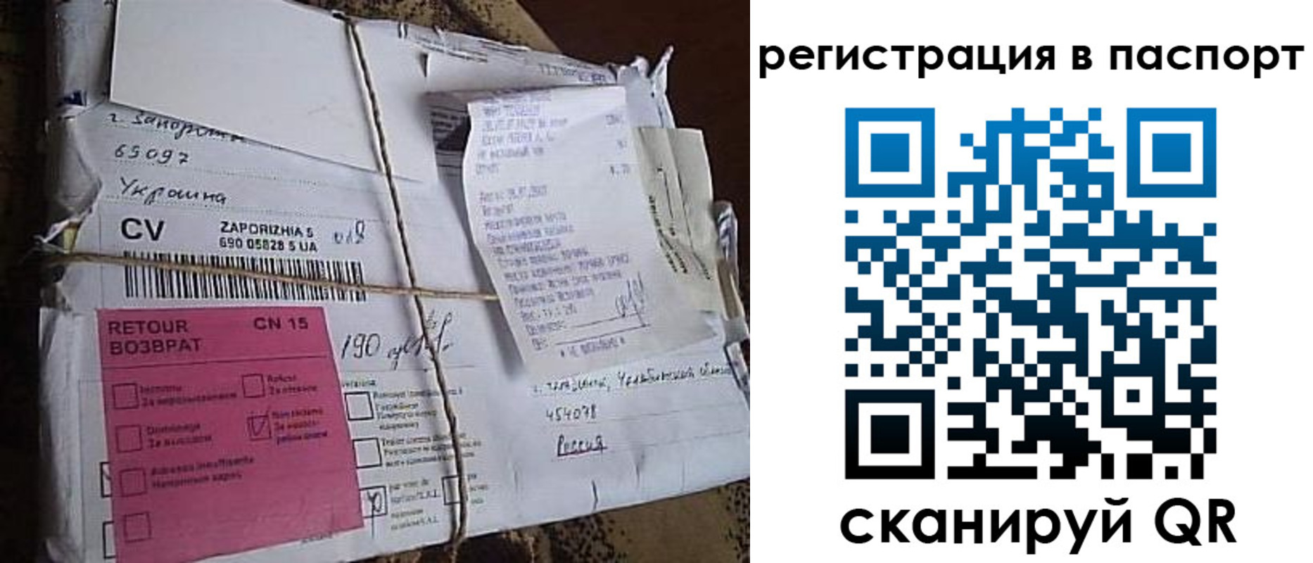 прописка от собственника в Камышлове