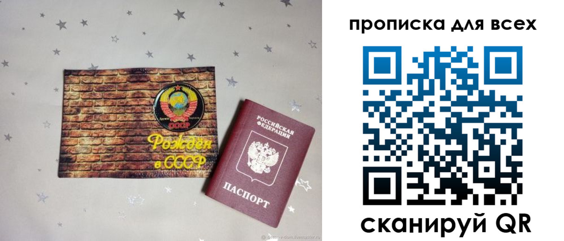 регистрация для дет. сада в Камышлове