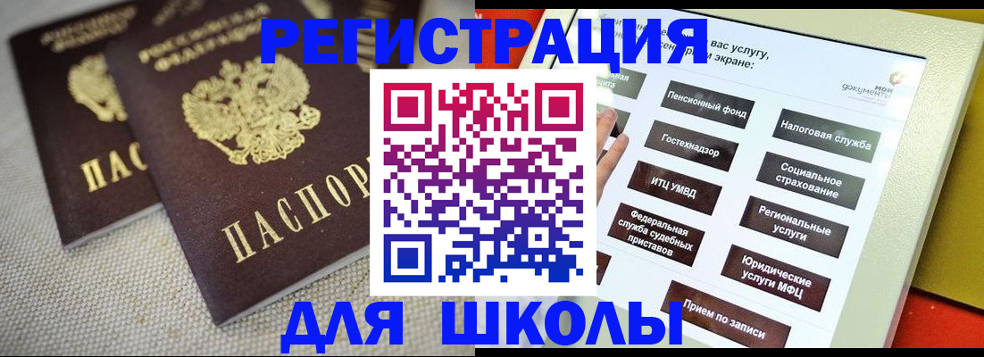 временная регистрация адрес в Камышлове